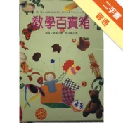教學百寶箱[二手書_普通]11318445723 TAAZE讀冊生活網路書店