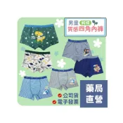 (店+)男童 波力 汪汪隊 恐龍 彈性四角褲 男童內褲