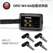 ORO  W418A 薄型自動定位式胎壓偵測器