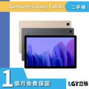 #Samsung galaxy tab A7 32G 64G平板電腦 T500 T505 -