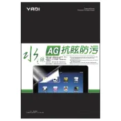 【YADI】MSI Modern 15 A5M-092TW 水之鏡 HAG高清防眩光保護貼(防眩光 防反光 靜電吸附)