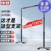 【1.3萬人收藏】主播隱形背景架間綠幕摳像背景布人像證件照產品拍攝服裝