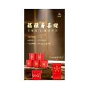 (店+)【菩月酥油燈】菩月自在園 一天型 福、祿、壽、喜、財【五福臨門燈】紅色 5入裝 100%純天然植物酥油
