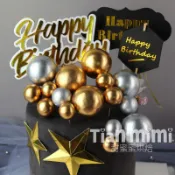 訂單滿199出貨  新款;-)現貨烘焙蛋糕裝飾金屬圓球生日快樂暴富插件教師節球金球銀球插件