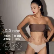 【NuBra 絕世好波｜  NuWear】3D加厚平口內衣 爆乳 加厚款4.5cm 平口 3D剪裁 無鋼圈 小可愛