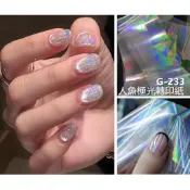 【俏美甲】七彩透明星空紙 極光玻璃星空轉印貼紙 美甲星空貼 美甲星空紙 星空轉印紙 光療凝膠 光療指甲油膠 美甲光療材料