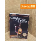 【雷根360免運】【送贈品】南方吸血鬼系列: 夜訪良辰鎮 #七成新【Q-E2275】