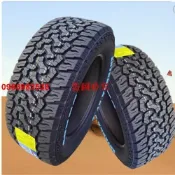 (訂金價格）全新越野RT輪胎坦克300 245/265 285/55/60 65 70R16R17 18 19 20
