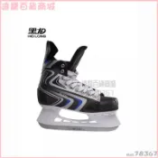 可開發票 黑龍冰球刀冰刀鞋鋒芒溜冰成人兒童冰球鞋打冰球專業青少年初學 花式溜冰鞋 冰刀花式溜冰鞋 溜冰鞋