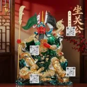 純銅關公神像供奉看書關公銅像文武關公像坐像關二爺關聖帝君擺件