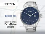 CITIZEN 星辰 手錶專賣店 BM6960-56L 光動能 男錶  不鏽鋼錶殼錶帶 礦石鏡面