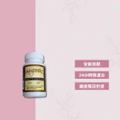 隔日到 melaleuca現貨我免運🙈美樂家台灣公司貨*新效期* 思倍佳