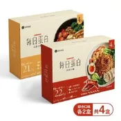 【PChome 24h購物】FRONTIER-【每日蛋白】高蛋白麵綜合組-秘傳麻辣拌麵2盒+鵝油香蒜拌麵2盒 R99N