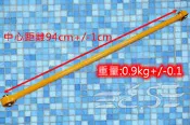 阿宏改裝部品 E.SPRING TOYOTA SIENTA 後下扭力桿 鋁製 桿身 鐵套