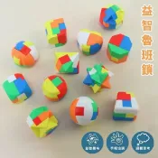旻泉精品批發網 韓版魯班鎖 孔明鎖 袋裝 /一個入 益智鎖 兒童益智玩具 益智積木 邏輯 專注力訓練 組裝玩具 益智解鎖玩具 燒腦【APP滿額下單10%點數(單一帳號最高1000點)】9/30止