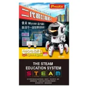 (店+)【Pro’sKit 寶工】GE-894 二代寶比機器人(含Micro Bit) 科學玩具