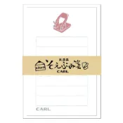 日本紀寺商事x古川紙工 便條式信封信紙組/ CARL打孔機 eslite誠品