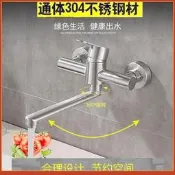 臺灣現貨✨現貨✨可旋轉水龍頭 304不鏽鋼廚房入牆式水龍頭 冷熱單冷水龍頭 掛牆壁式陽臺水池槽面盆龍頭側進水