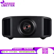 JVC DLA-NZ7 原生4K 2200流明 雷射家庭劇院投影機 支援8K超高解析