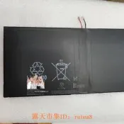 現貨下殺！適用於Sony索尼Tablet Z2 SGP511 Castor SOT21 電池 LIS2206ERPC