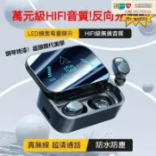 楓幕百貨 好物優選臺灣現貨【快速出貨】藍芽耳機 耳機 運動耳機 無線藍芽耳機 降噪耳機 無線耳機 5.3重低音超長續 入耳式降噪耳機