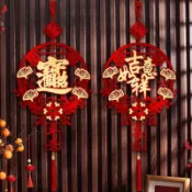 【桃園出貨🔥】福字掛件裝飾品2026馬年新年春節中國結掛飾掛福喬遷新居佈置用品