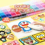 2.6mm 顆粒拼豆批發 益智 diy 融合豆套裝 按斤按包批發代發貨Hi, 貼心優衣家居