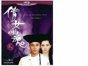 【AV達人】【BD藍光】倩女幽魂 1-3 系列套裝A Chinese Ghost Story(繁中字幕)-張國榮、王祖賢