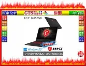 【GT電通】MSI 微星 GL75 9SD-061TW (i7-9750/8G/512G) 電競筆電-下標問台南門市庫存