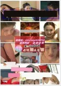 美少女風情寫真秀 蓬萊仙山系列之天上人間（6集）DVD隨身碟