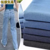 【台灣出貨】🔥牛仔布料 牛仔布料 加厚純棉水洗褲子連衣裙外套襯衫服裝diy面料批發全棉