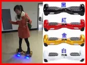 [廠商批發]炫光藍牙 7吋輪胎 賽格威思維車 體感車 飄移車 智能平衡車 電動妞妞車 電動車 代步車 滑板