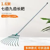 園藝大摟草耙子園林工具農用鐵耙樹落葉鐵扒子園藝釘耙抓爬草筢子/ 全職獵人  日本動漫 正品