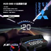 T7hb2【 HUD OBD-II 抬頭顯示器 】三菱汽車專用 OBD2接頭適用 LANCER FORTIS 日蝕