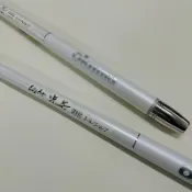 銘叔叔釣具-🔥11/12寶熊 光芒 蝦竿 釣蝦 19調 硬竿 泰國蝦 釣蝦竿 曉白 金光閃閃 二代 純白 小黑