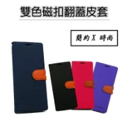 CITY BOSS OPPO RENO8 摺疊 懶人支架 側掀 翻蓋 撞色 書本套 皮套 四大超商
