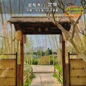 【台灣現貨】防腐竹門樓庭院防腐圍牆柵欄戶外門頭別墅日式防腐木門頭中式木門