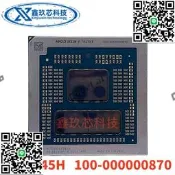 R9 7945HX 100-000000870 100-000000871 100-000000721 BGA 直拍