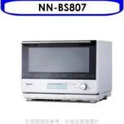 【百利市購物中心】Panasonic國際牌 30公升蒸氣烘烤水波爐微波爐【NN-BS807】