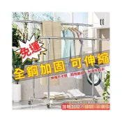 (店+)【安安家具】不鏽鋼加粗27MM落地掛衣架 伸縮雙桿帶輪耐重掛衣架 戶外曬衣架 室外晾衣架 臥室陽臺衣 涼衣架 衣帽架