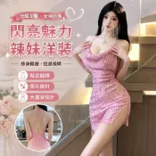 【Free Girl】夜店辣妹修身閃亮蕩領低胸連衣裙女時尚氣質顯瘦大露背亮片包臀裙 亮片洋裝 連身短裙 吊帶連衣裙 禮服