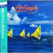 JR日版黑膠唱片《西洋樂唱片》空中補給 LP唱片專輯 Air Supply「エア・サプライ」28RS-6 有側標
