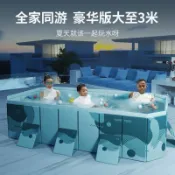宜百家 兒童免充氣游泳池家用可折疊成人戶外泳池陽臺室內寶寶洗澡戲水池