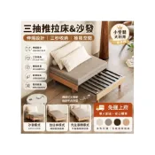 (店+)實木沙發床 可折疊單人雙人床 多功能推拉床架 坐臥兩用 沙發床