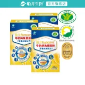 funcare 船井生醫 成長關健牛奶鈣魚膠原粉30包(關鍵成長維生素D3配方)