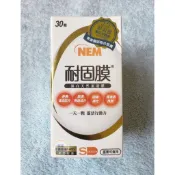 🍄現貨 電子發票【SHINER 旭能】耐固膜®強化膠囊 30顆 (效期2028.06.11)