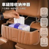 台灣出貨✨ 車載汽車收納盒 車用置物盒 多功能皮革儲物盒 儀表板中控台整理盒 通用型車內用品 升級四代新款