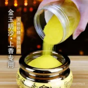 🔥臺灣嚴選🔥金玉明沙批髮店金剛金光明沙上香插香傢用香爐專用上供佛敎黃金沙🔥熱賣精品🔥 J6UE
