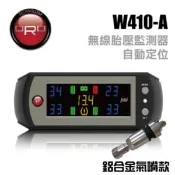 【車寶貝汽車百貨】ORO 無線胎壓監測器 W410-A｜自動定位 鋁合金氣嘴