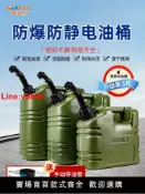 臻選名品 【台灣公司 超低價】SEAFLO塑料便攜加厚汽油桶10升20L非鐵桶汽車摩托車備專用柴油箱